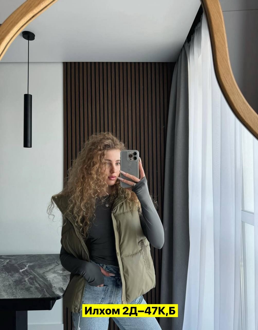 куртка,куртка стильная,куртка женская,стеганая куртка,демисезонный пуховик