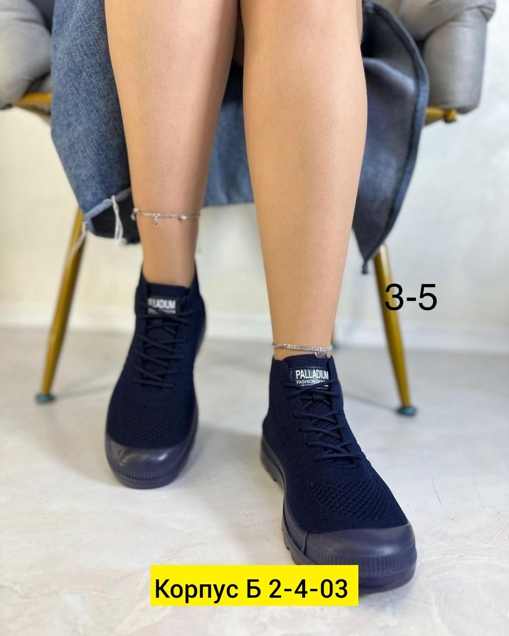 ,кеды текстильные кроссовки,женские кроссовки,модная женская , летняя женская