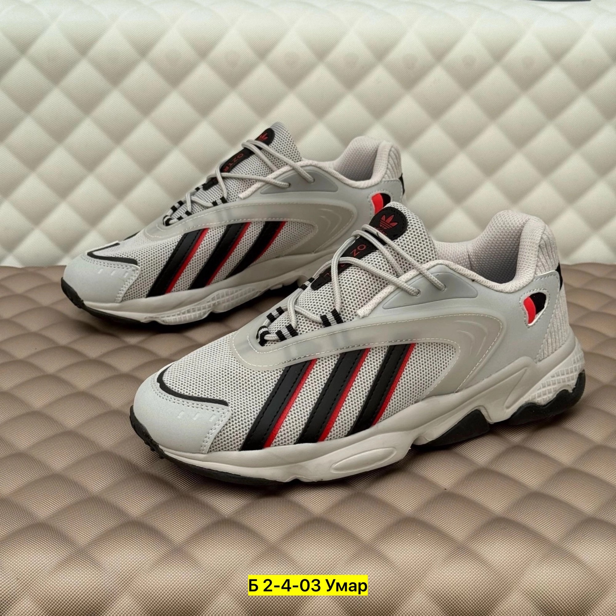 кроссовки adidas,кроссовки adidas мужские,кроссовки,кроссовки adidas oztral,кроссовки adidas originals oztral