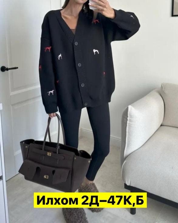 стильный кардиган,кардиган,женский кардиган вязаный,женские кардиганы,кардиган вязаное