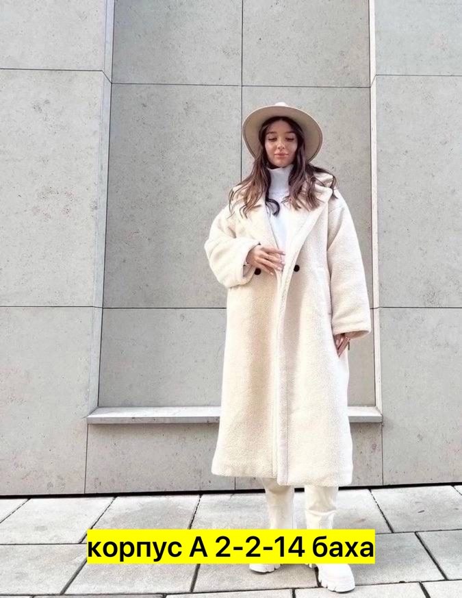 шубка тедди оверсайз,пальто барашек,шуба искусственная,пальто шуба,пальто плюшевое