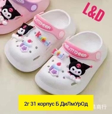 тапки детские,кроксы детские,кроксы 2025,детский , детская