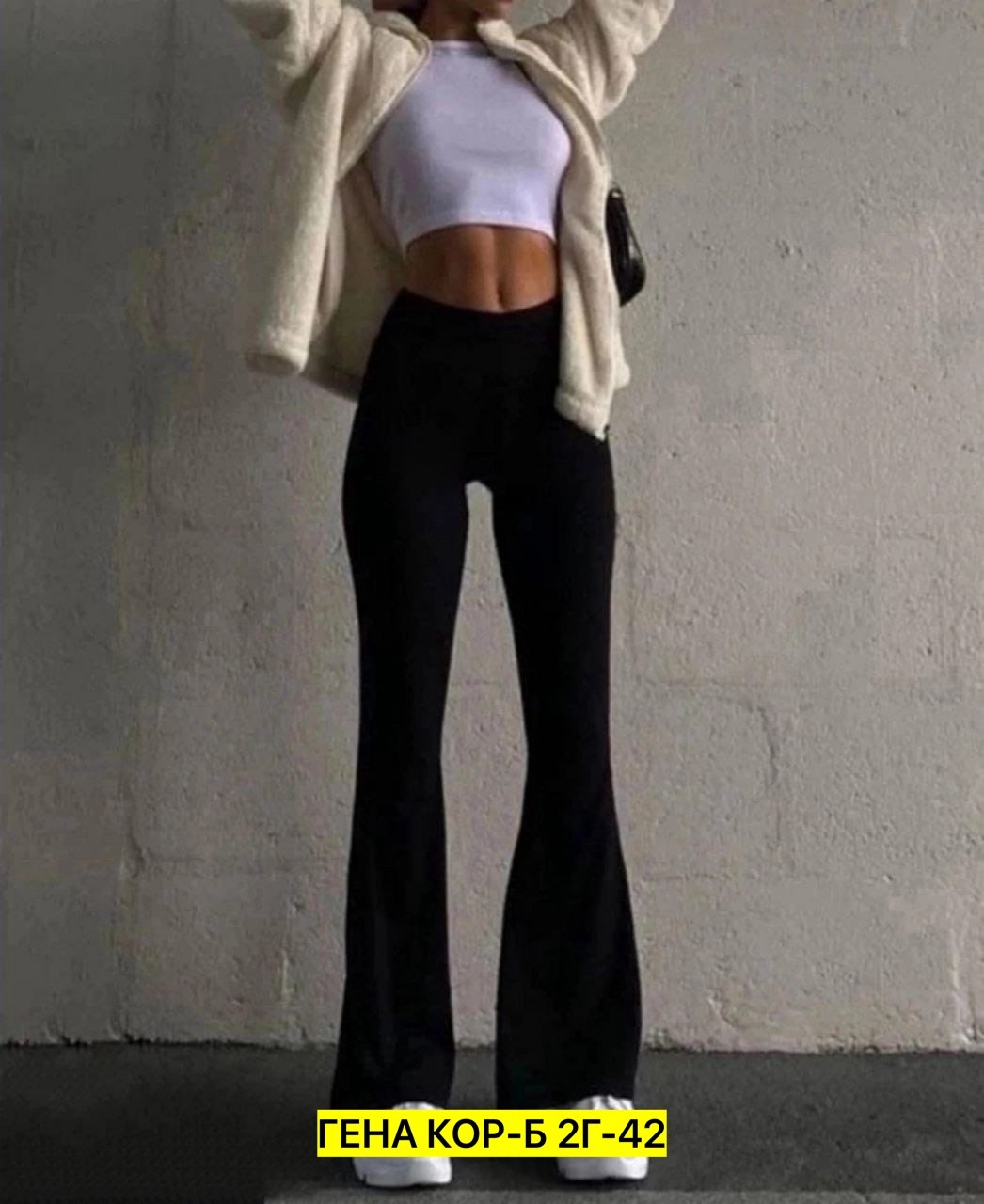 трикотажные брюки клеш,женский брюки,кашемировые брюки клеш,женские брюки клеш,женские брюки с высокой талией