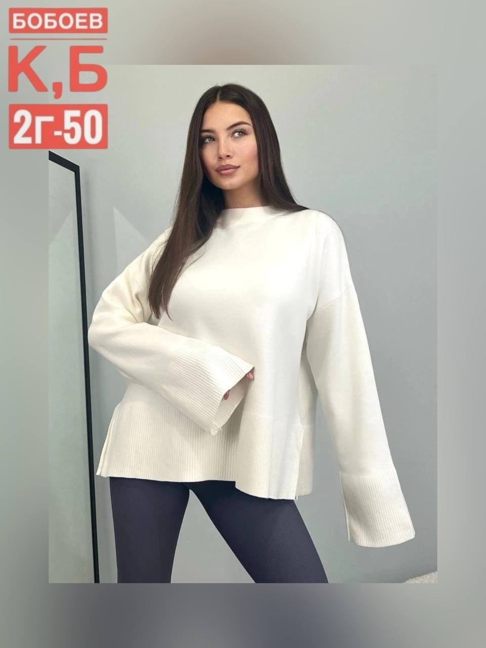 кофта женская,кофта женская свитер,кофты женские модные,свитер удлиненная,свитера женские