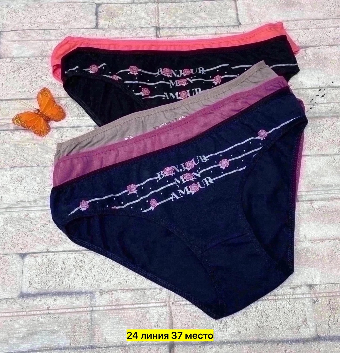 трусы для женщин,трусы хлопковые женские,женские трусы,трусы женские nicoletta,комплект женских трусов