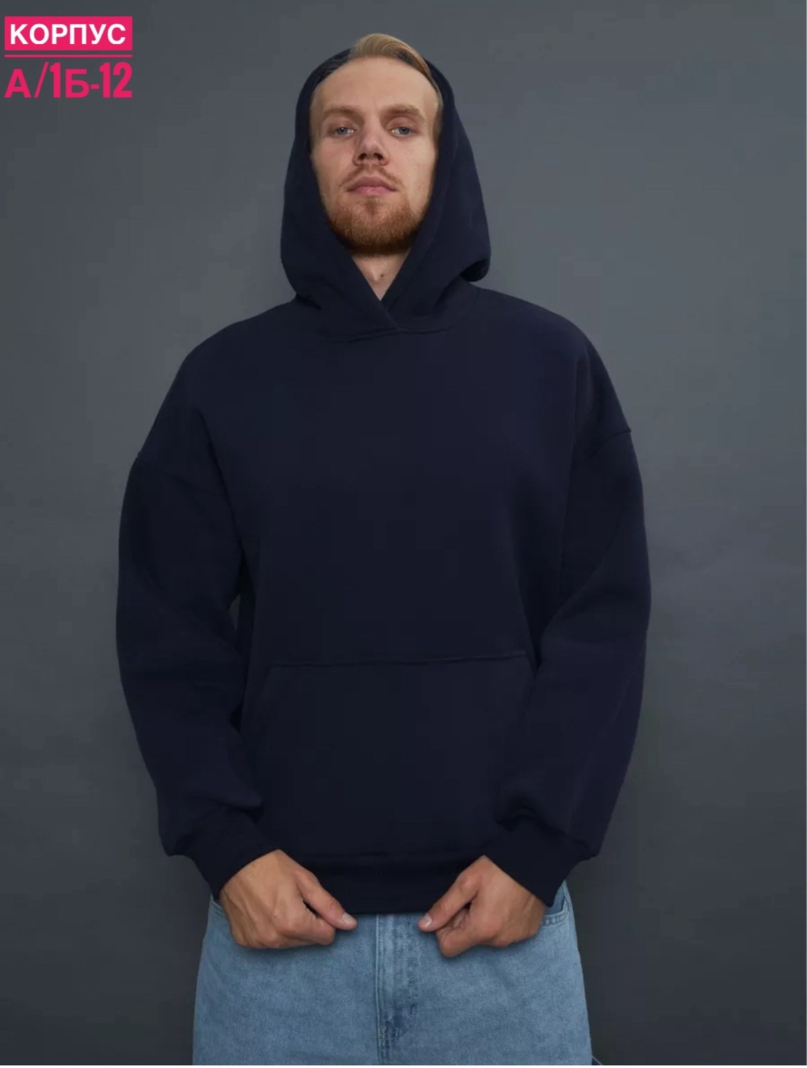 худи оверсайз теплая с капюшоном с начесом,толстовки оверсайз,толстовка с капюшоном оверсайз,толстовка оверсайз худи,толстовки худи