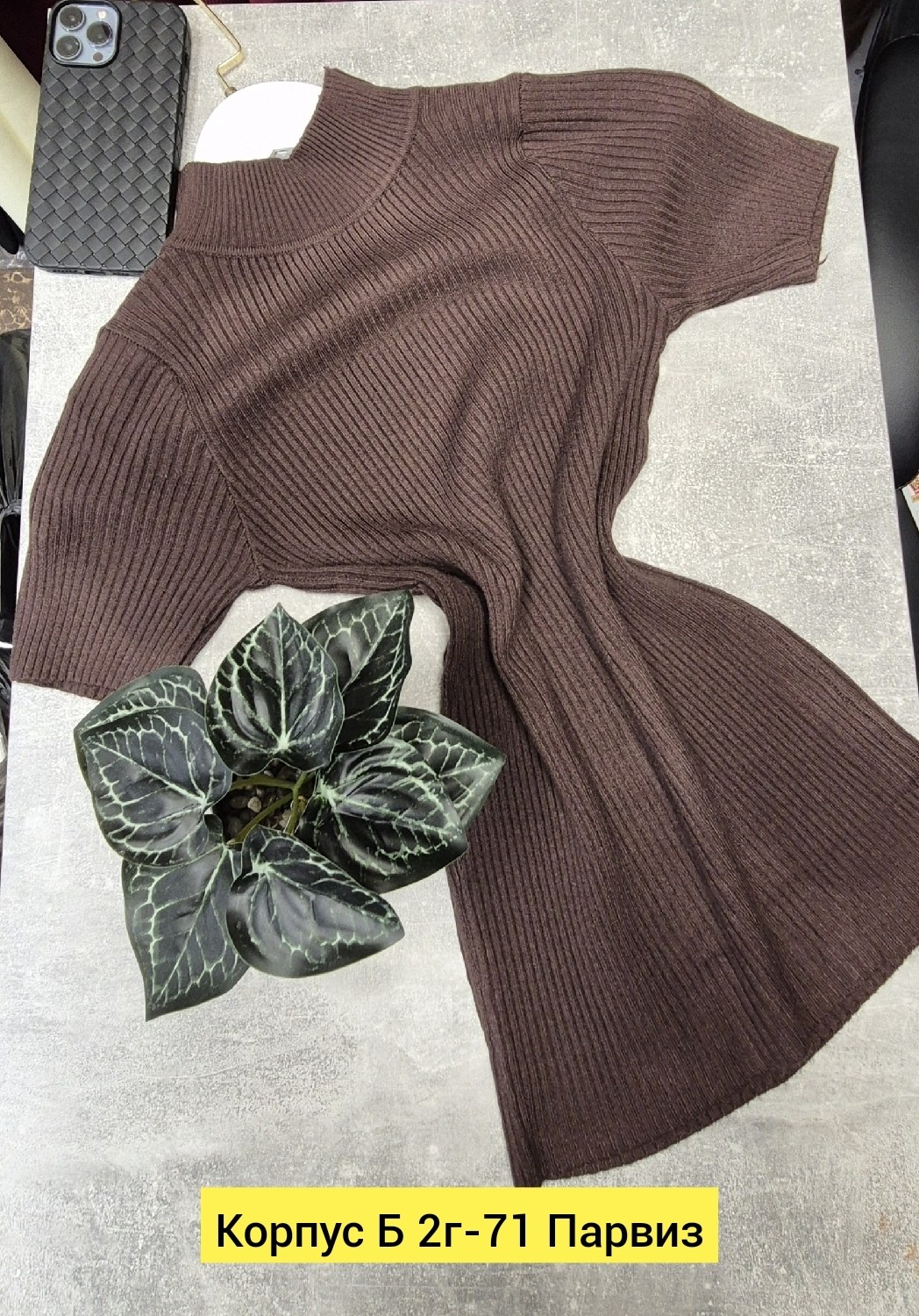 вязаное платье,платье свитер вязаное,платье лапша,трикотажное платье,платье женское вязаное