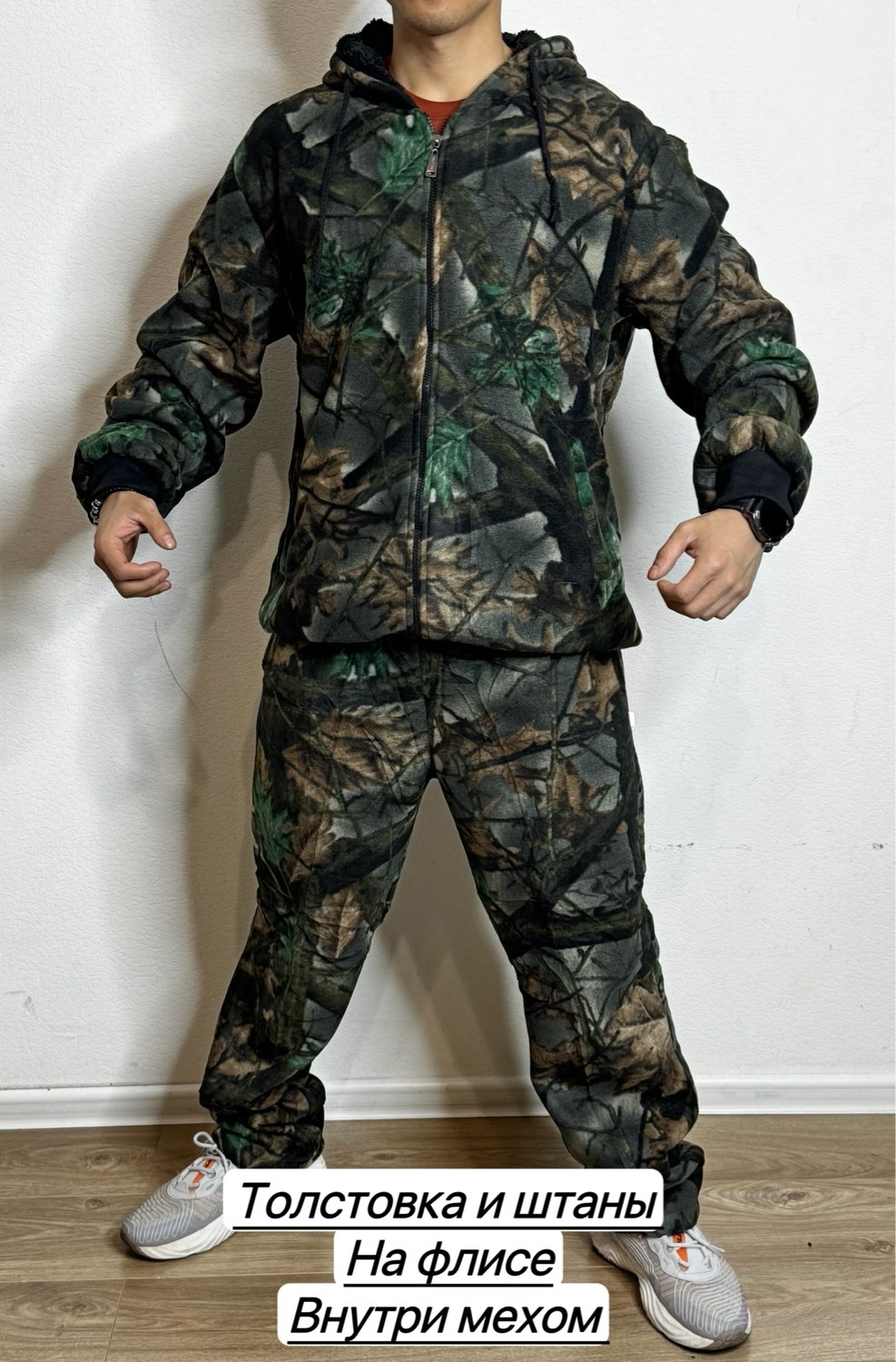 костюм камуфляжный,костюмы рыболовные,костюм для рыбалки и охоты,костюм демисезонный