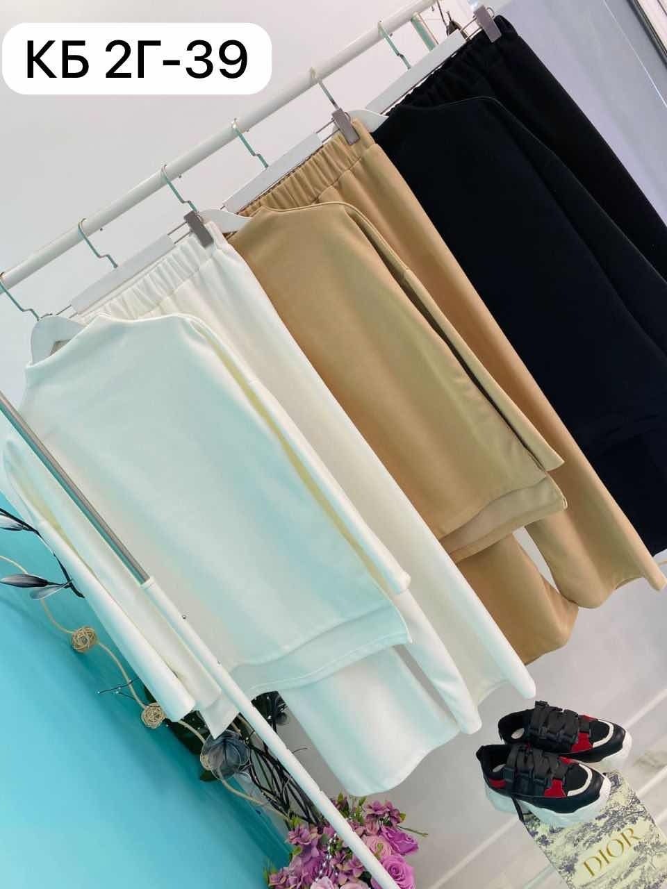 костюм двойка кашемир,костюм с брюками,костюм молочный,женский костюм с брюками,кашемировый костюм двойка