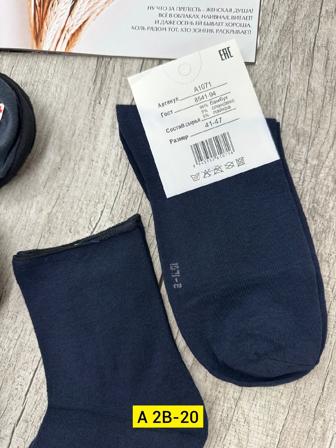 носки мужские,носки мужские медицинские,носки медицинские,носки мужские классические,носки мужские 10 пар