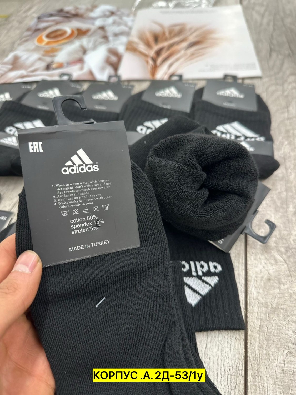 носки мужские adidas,носки мужские,носки adidas,комплект носки мужские,носки адидас мужские 3 пары в коробке