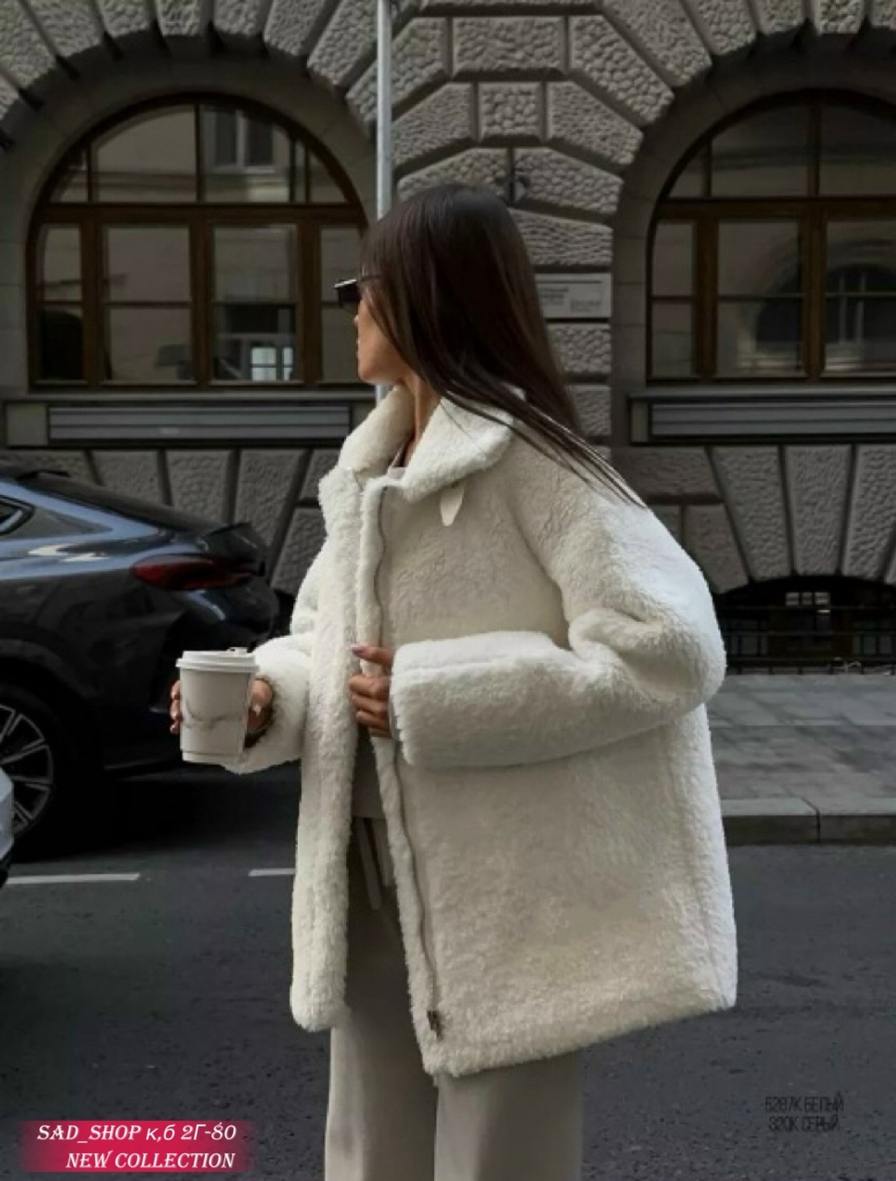 шубка барашек,шубка белая,искусственная шубка,шубка тедди,шубка