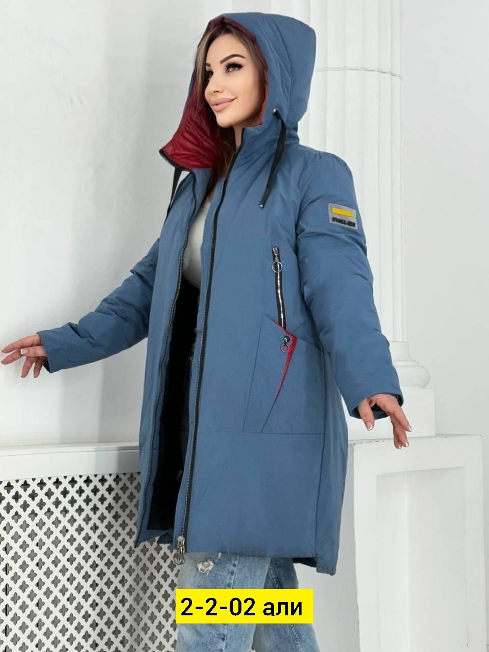 зимние куртки,куртка,женские куртки,демисезонная куртка,молодежные куртки