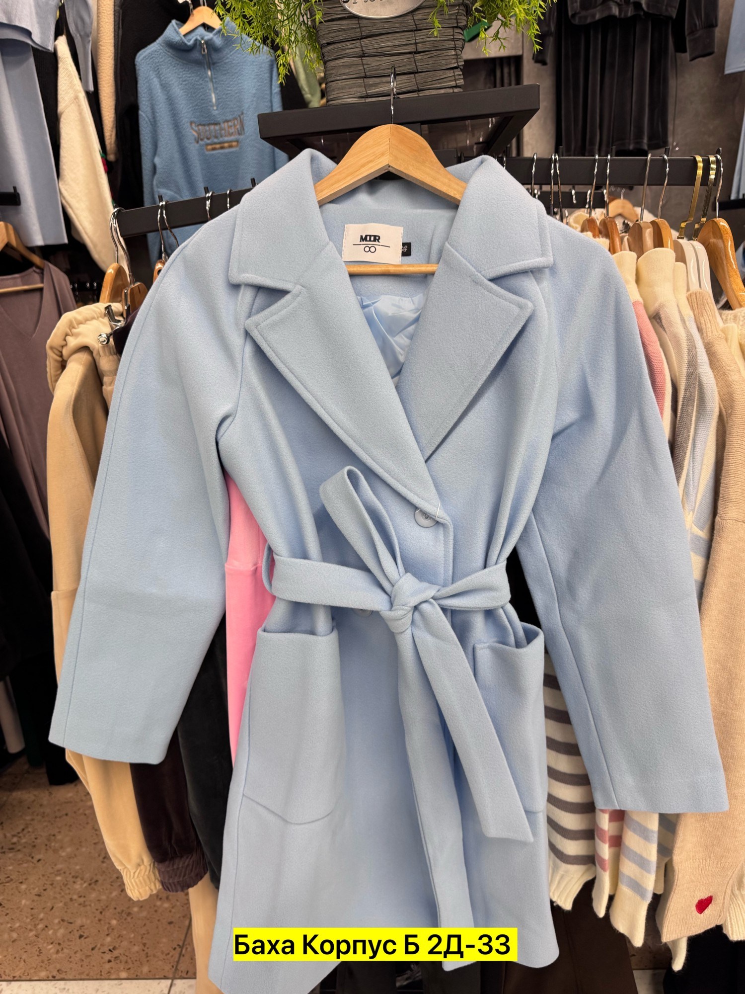 пальто кашемир,женские пальто,модное пальто,пальто,стильное пальто