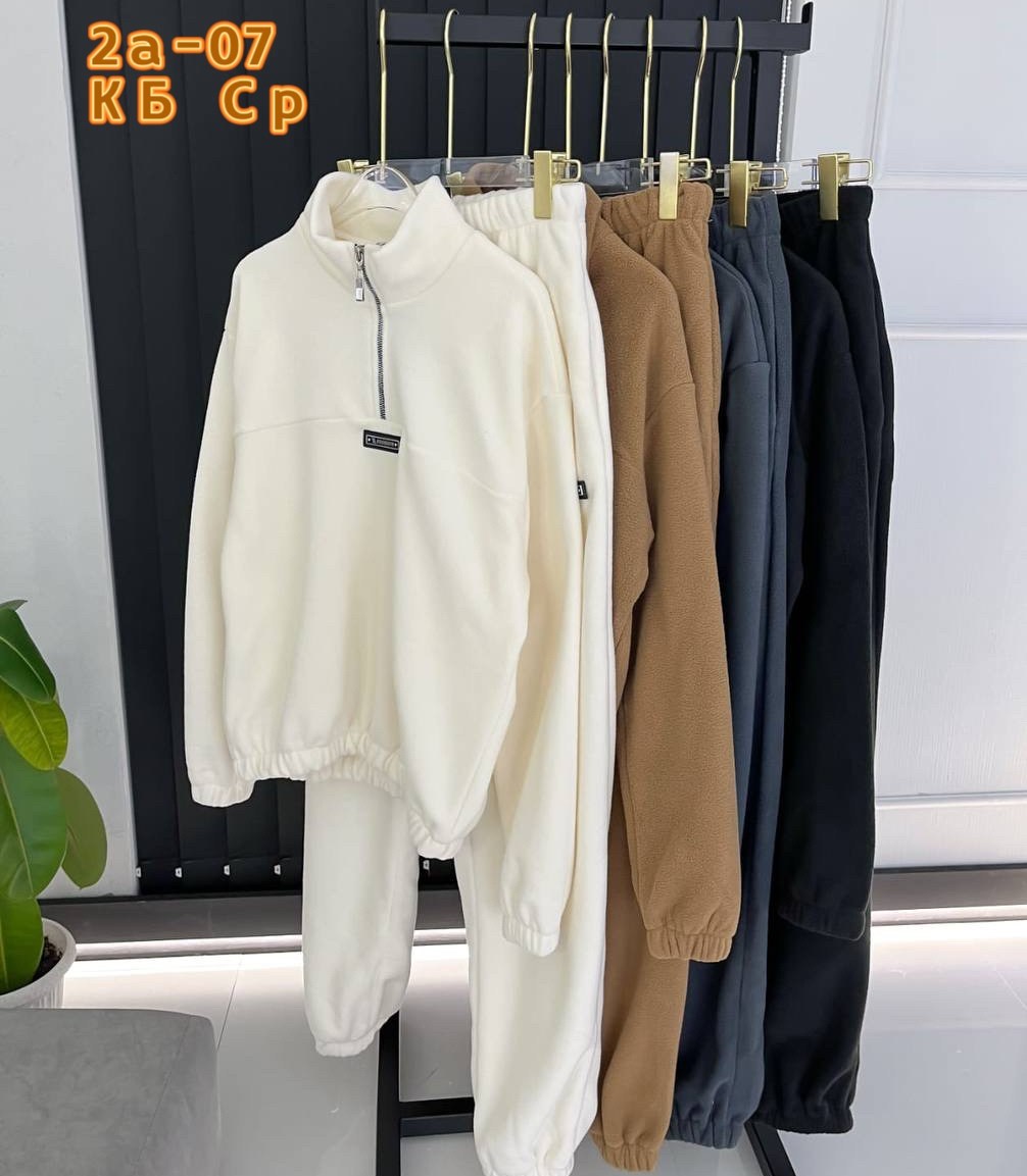 бежевый свитшот,детский свитшот,костюм детский свитшот,свитшот,флисовая толстовка