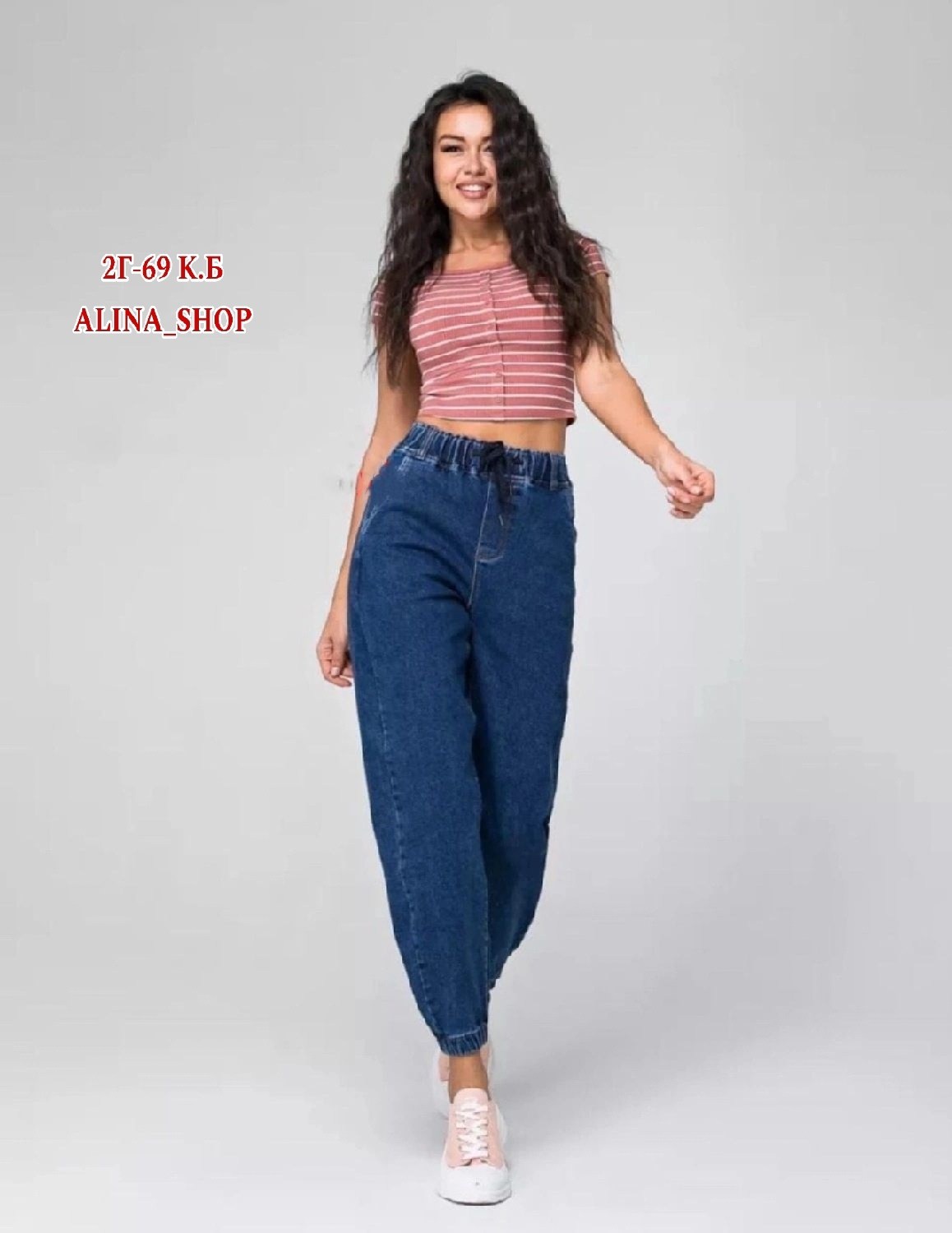 джинсы женские,джинсы мом женские,женские джинсы бананы,джинсы брюки,джинсы женские модные