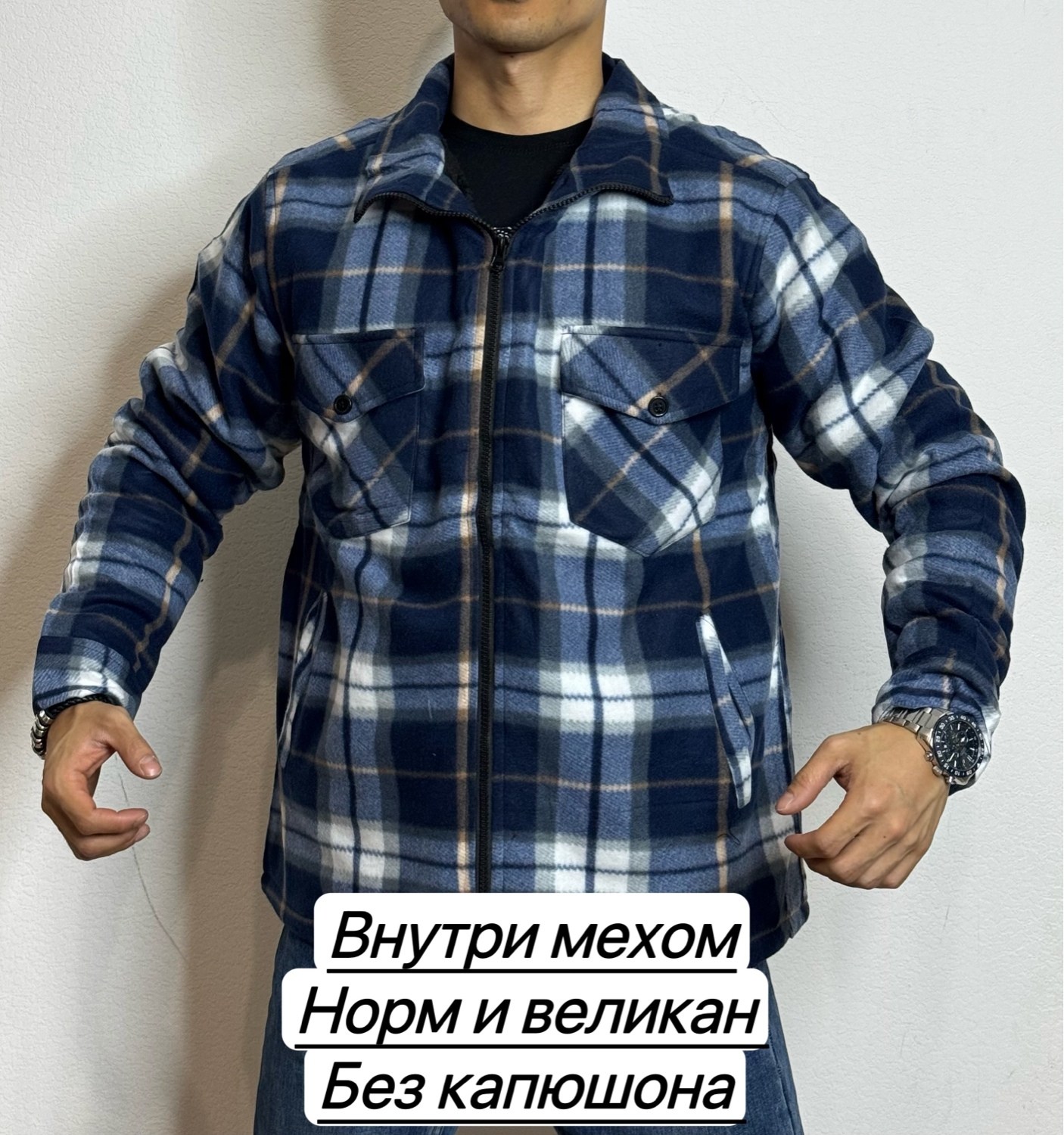 рубашка на меху,рубашка мужская в клетку,теплая рубашка,brandit lumberjacket рубашка клетчатая,рубашка мужская