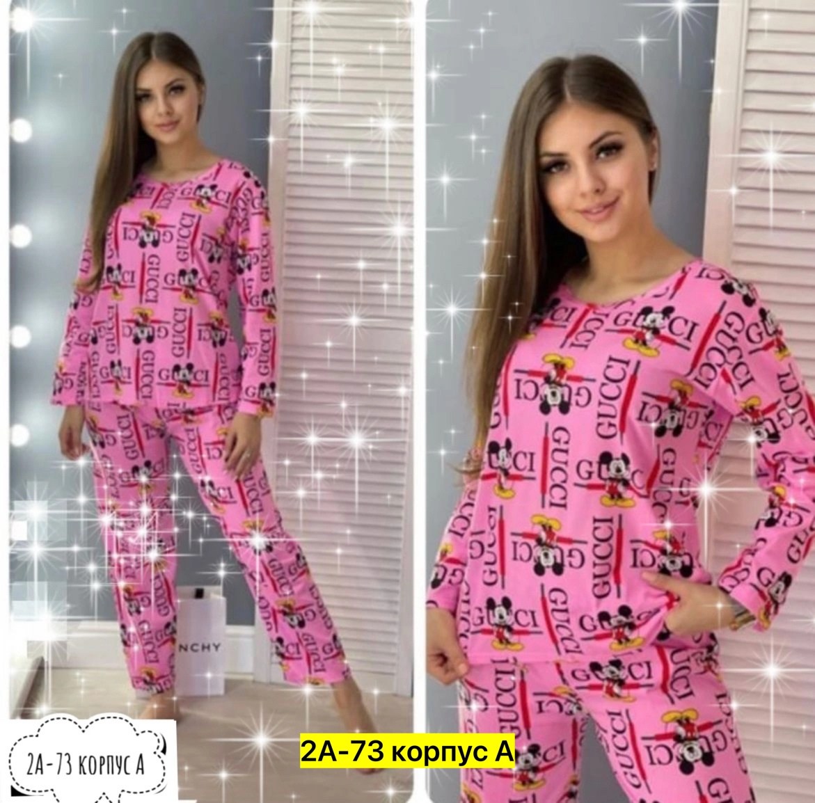 пижамы женски,домашняя одежда пижама,женская домашняя пижама,женский пижама,домашний костюм пижама
