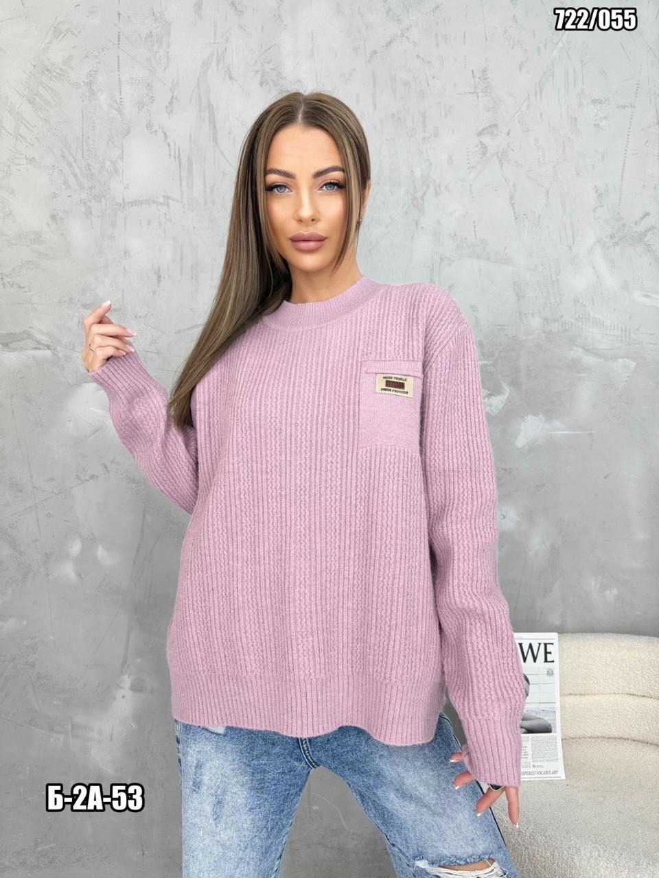 женский свитер,джемпер оверсайз,оверсайз свитер женский,кофта свитер женский,женский джемпер