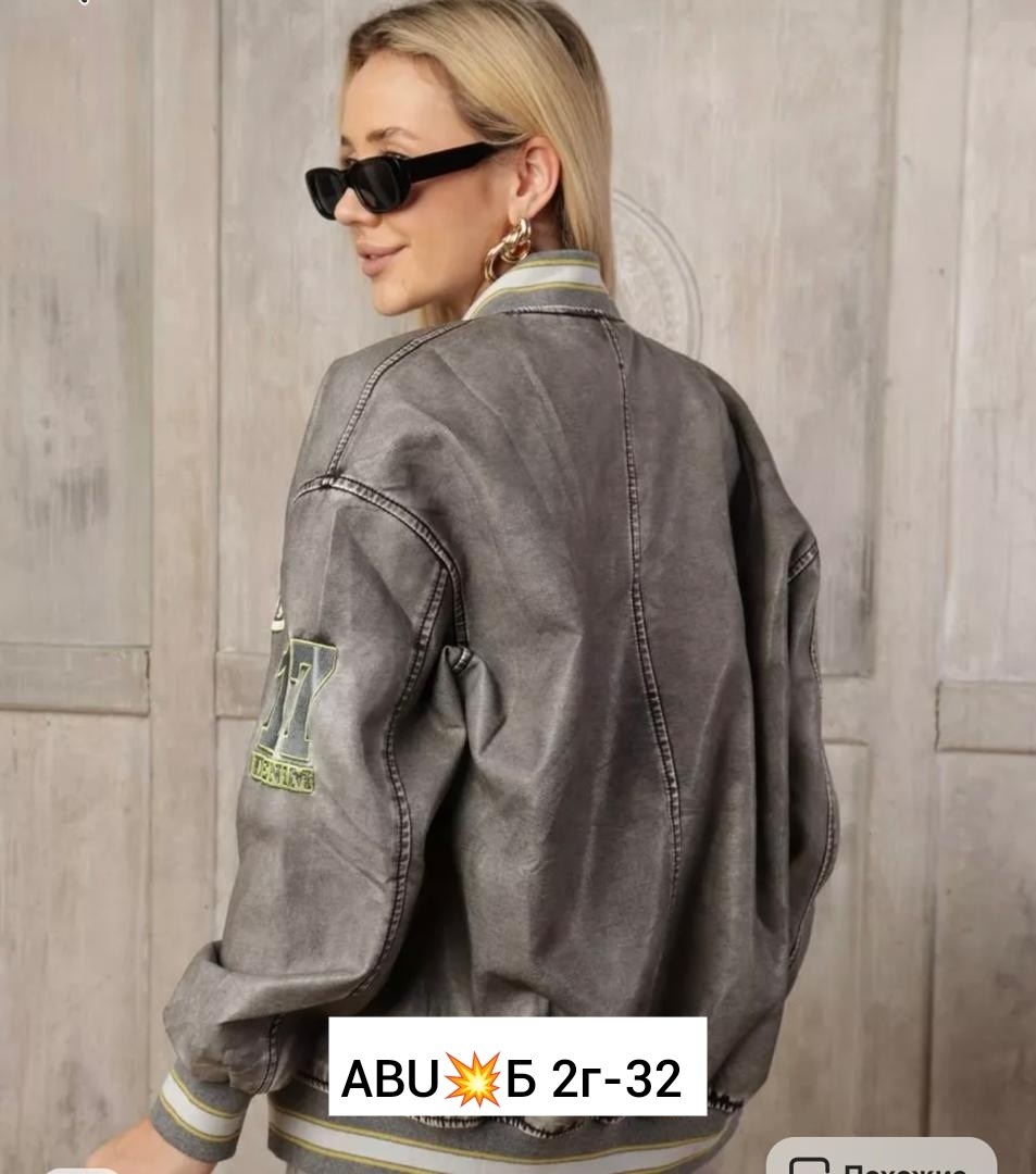 женская куртка,женские одежда,куртки ,куртка