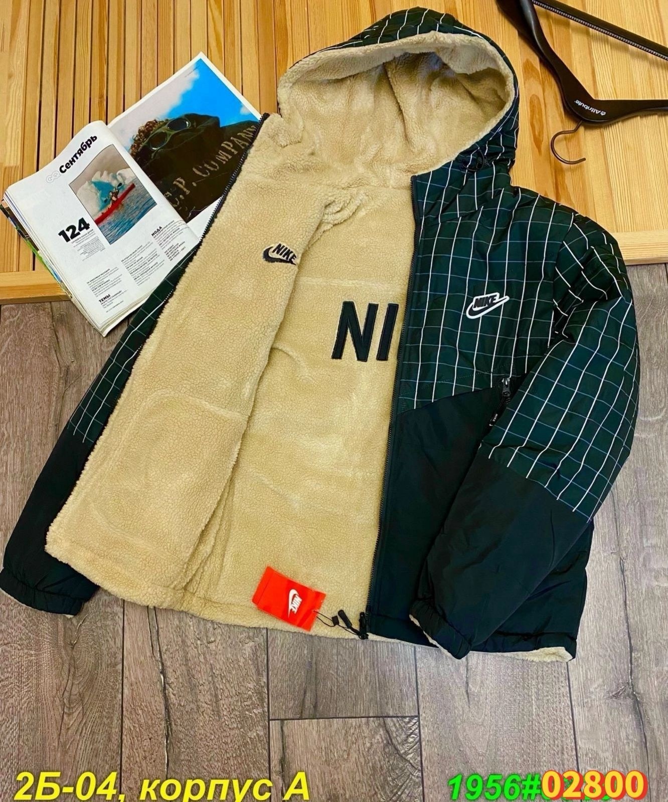 куртки ,куртка мужская синий,зимняя куртка двусторонняя,демисезонная куртка nike,куртка