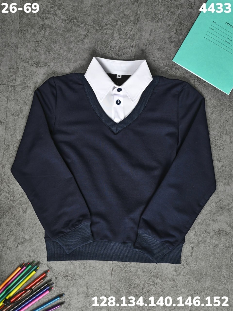 джемпер школьный,джемпер детский,nota bene джемпер обманка,кардиган школьные,жакет для мальчика