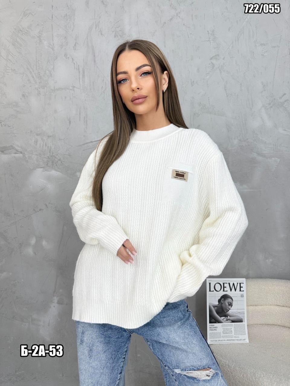 женский свитер,джемпер оверсайз,оверсайз свитер женский,кофта свитер женский,женский джемпер