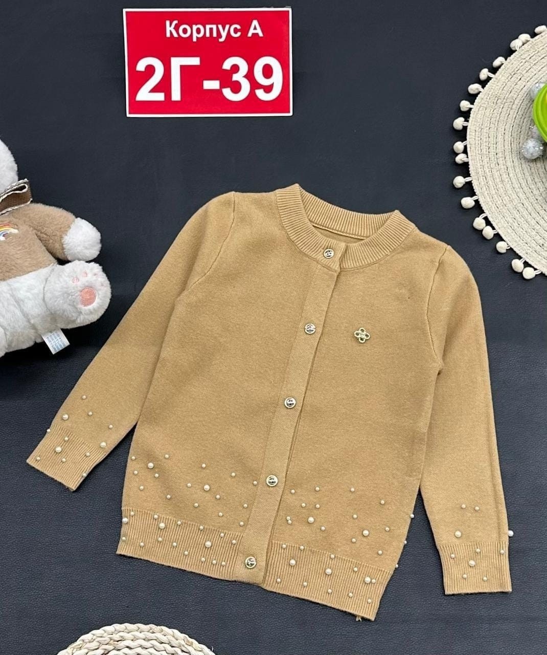 кардиган детский,кардиган для школьный,кардиганы детские,кардиган,кардиган для девочек