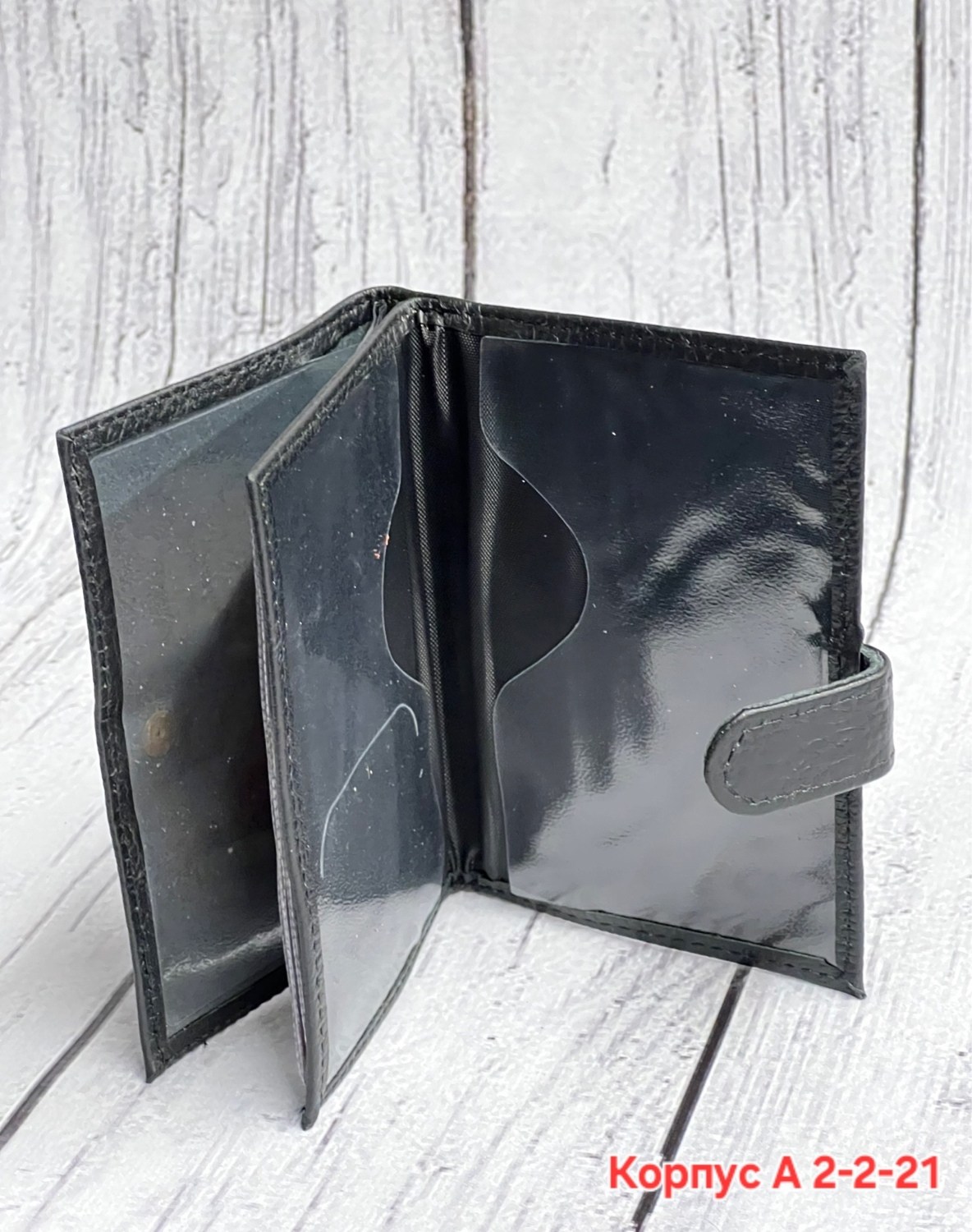 портмоне,кошелек визитница,обложка для автодокументов,портмоне мужское,кошельки и портмоне