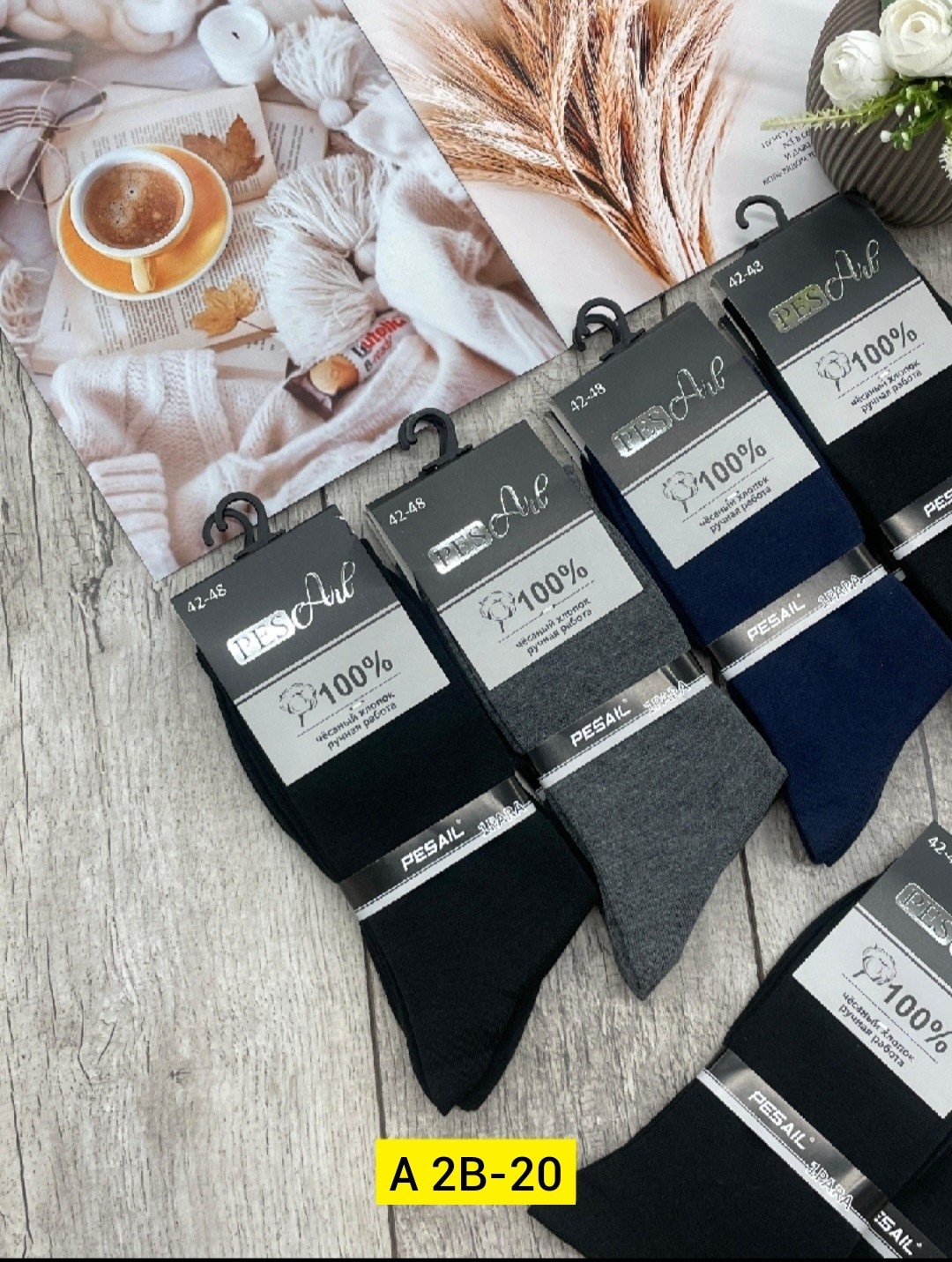 носки мужские,носки мужские 10 пар,носки мужские хлопковые,носки мужские средние,носки мужские 12 пар