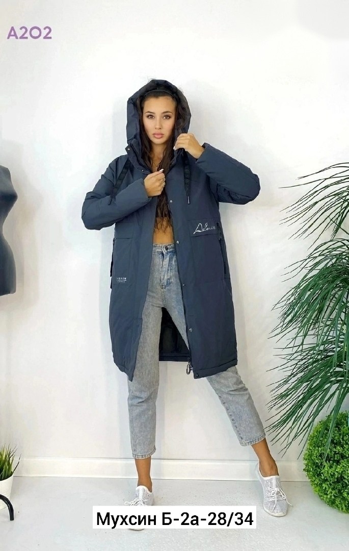 куртка теплая,парка женская,женская куртка,куртка женская зимняя удлиненная,женская зимняя куртка