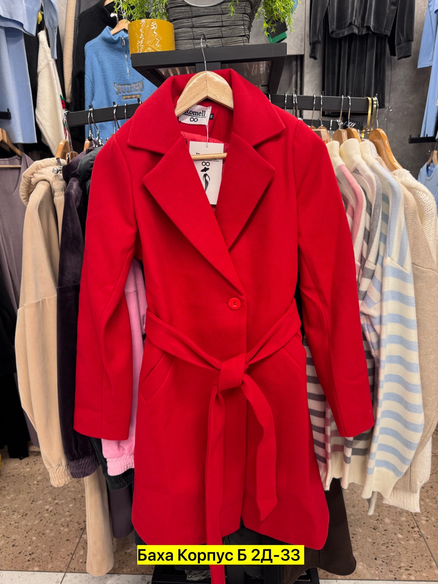 пальто кашемир,женские пальто,модное пальто,пальто,стильное пальто