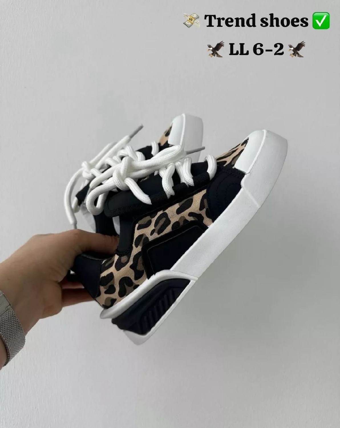 ,кроссовки женскиe,кроссовки леопардовые,кеды женски, женская