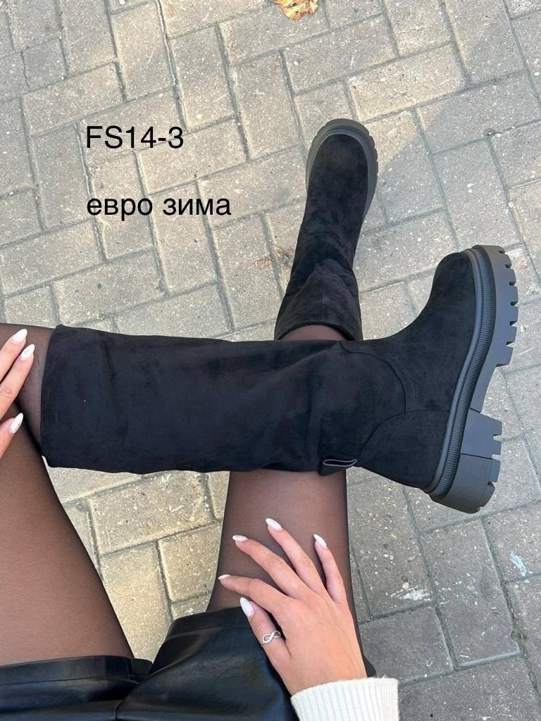 ,сапоги зимние,женские сапоги,сапоги женские зима,женские зимние сапоги