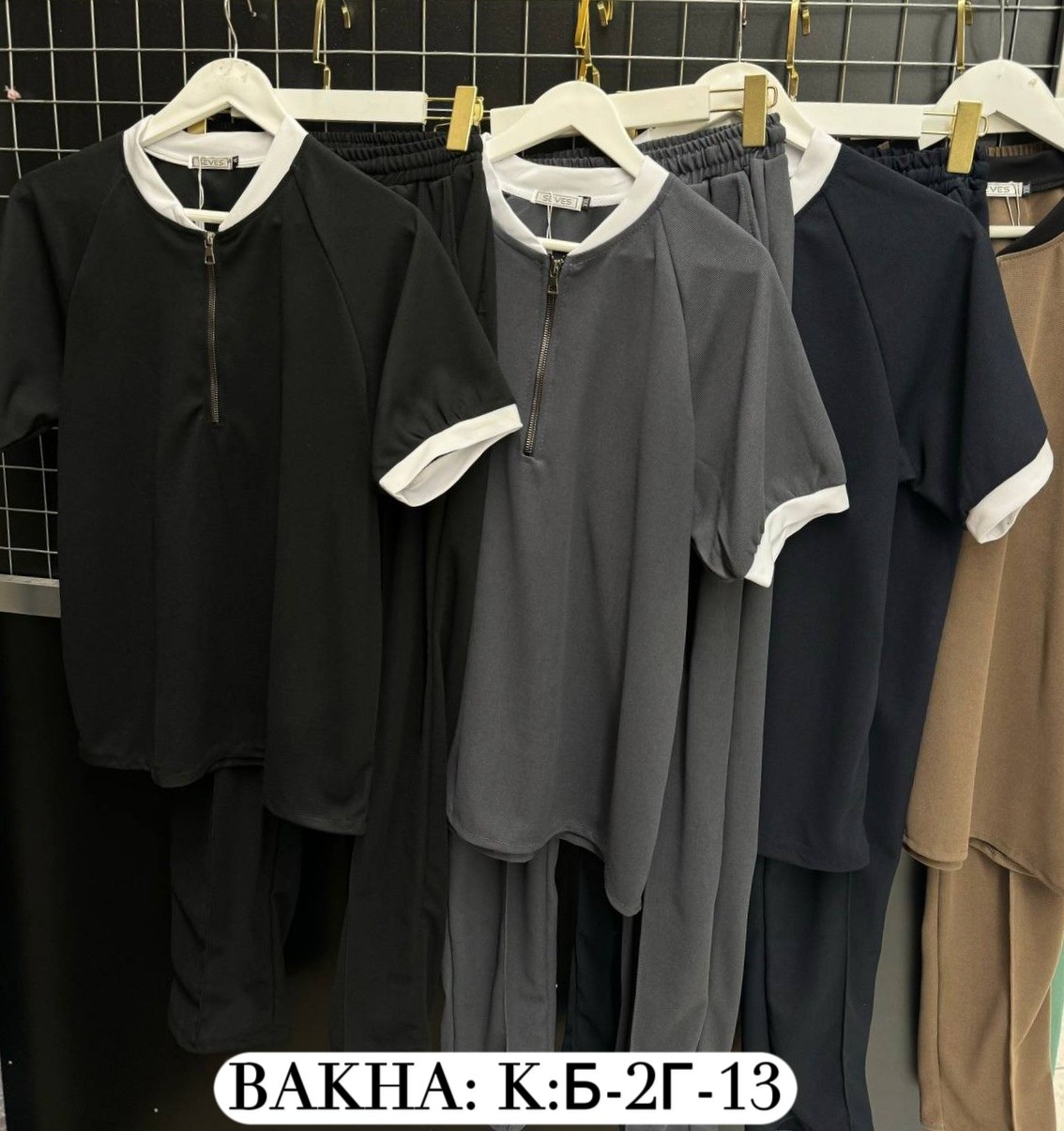 мужская мода,брюки спортивные,костюмы спортивные мужские,брюки мужские классические,брюки универсальные