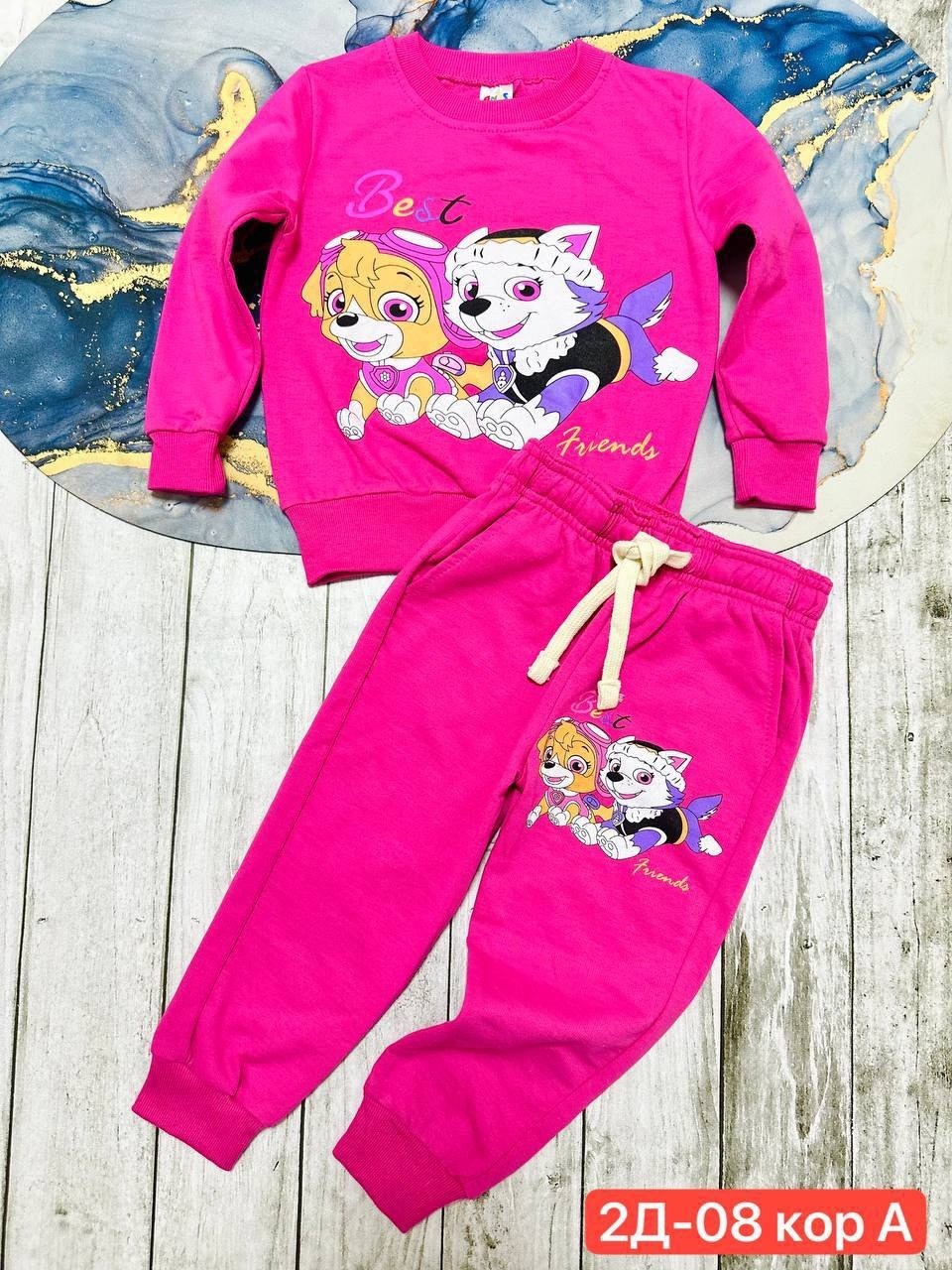 спортивные костюмы для девочек,детские спортивные костюмы,костюм двойка детский, ,трикотажные костюмы