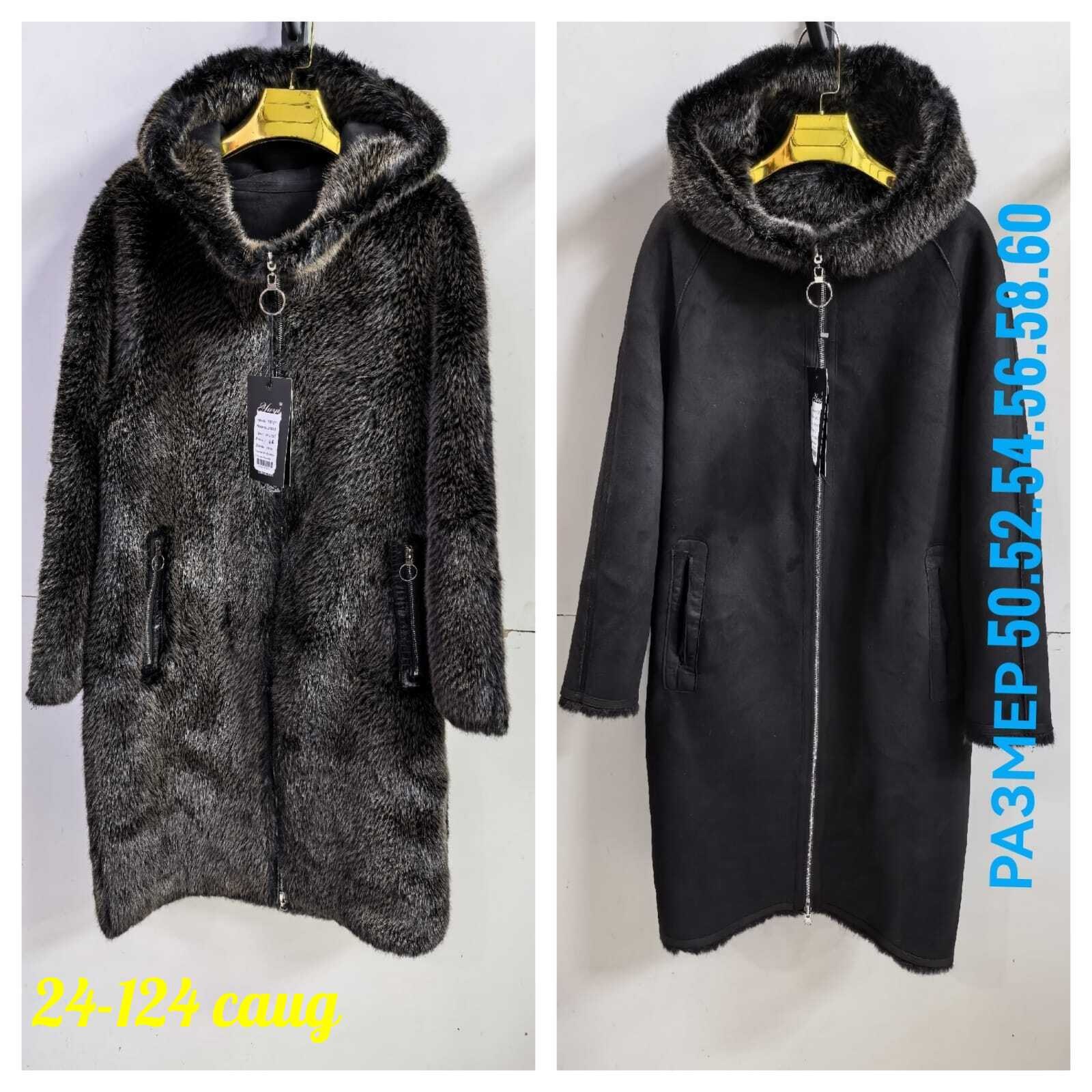 женская верхняя одежда больших размеров,пальто женские,стильное пальто,теплое пальто,пальто удлиненное