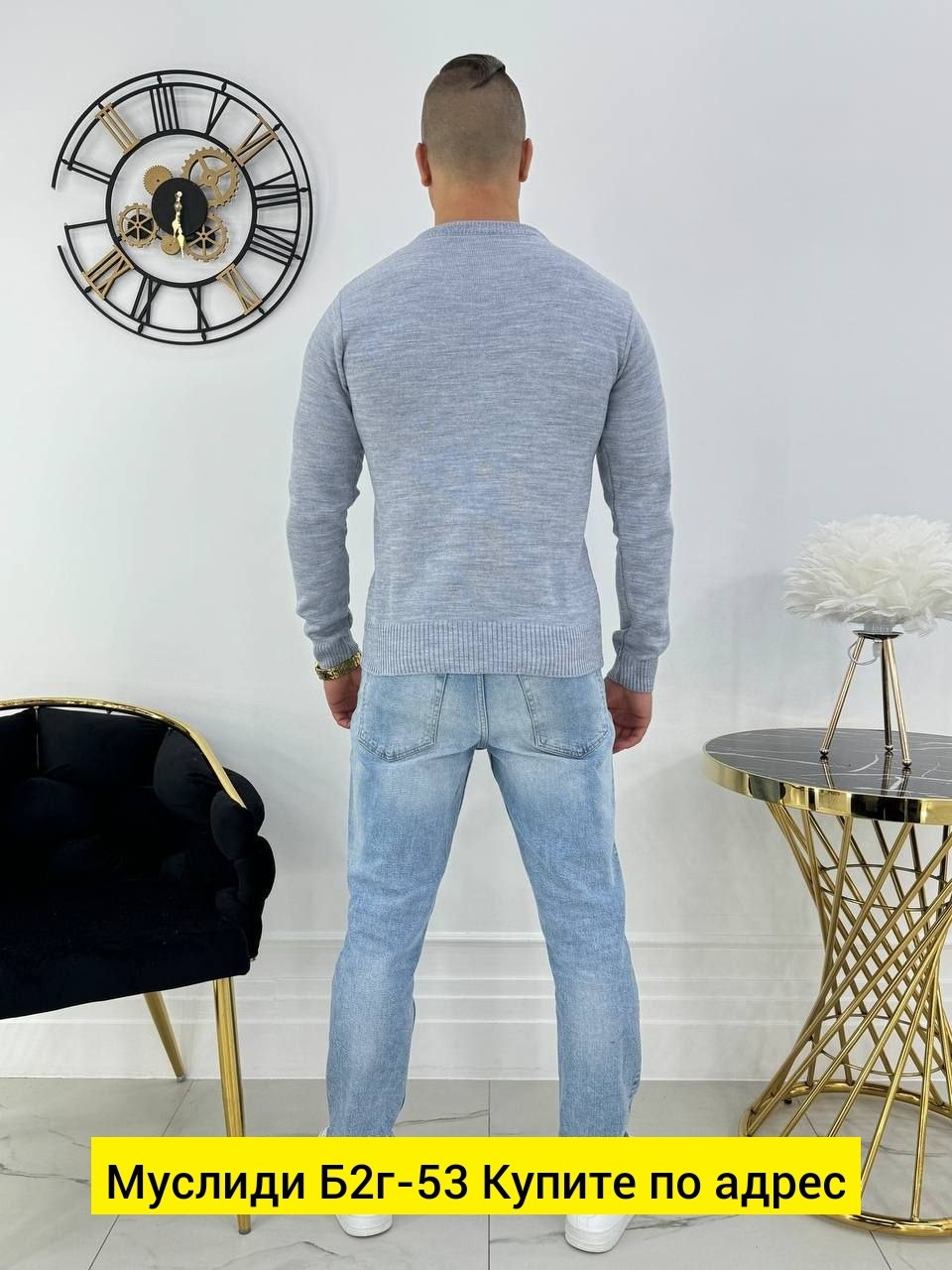 свитер джемпер мужской,свитер для мужчин,мужская кофта, ,мужские джемпера