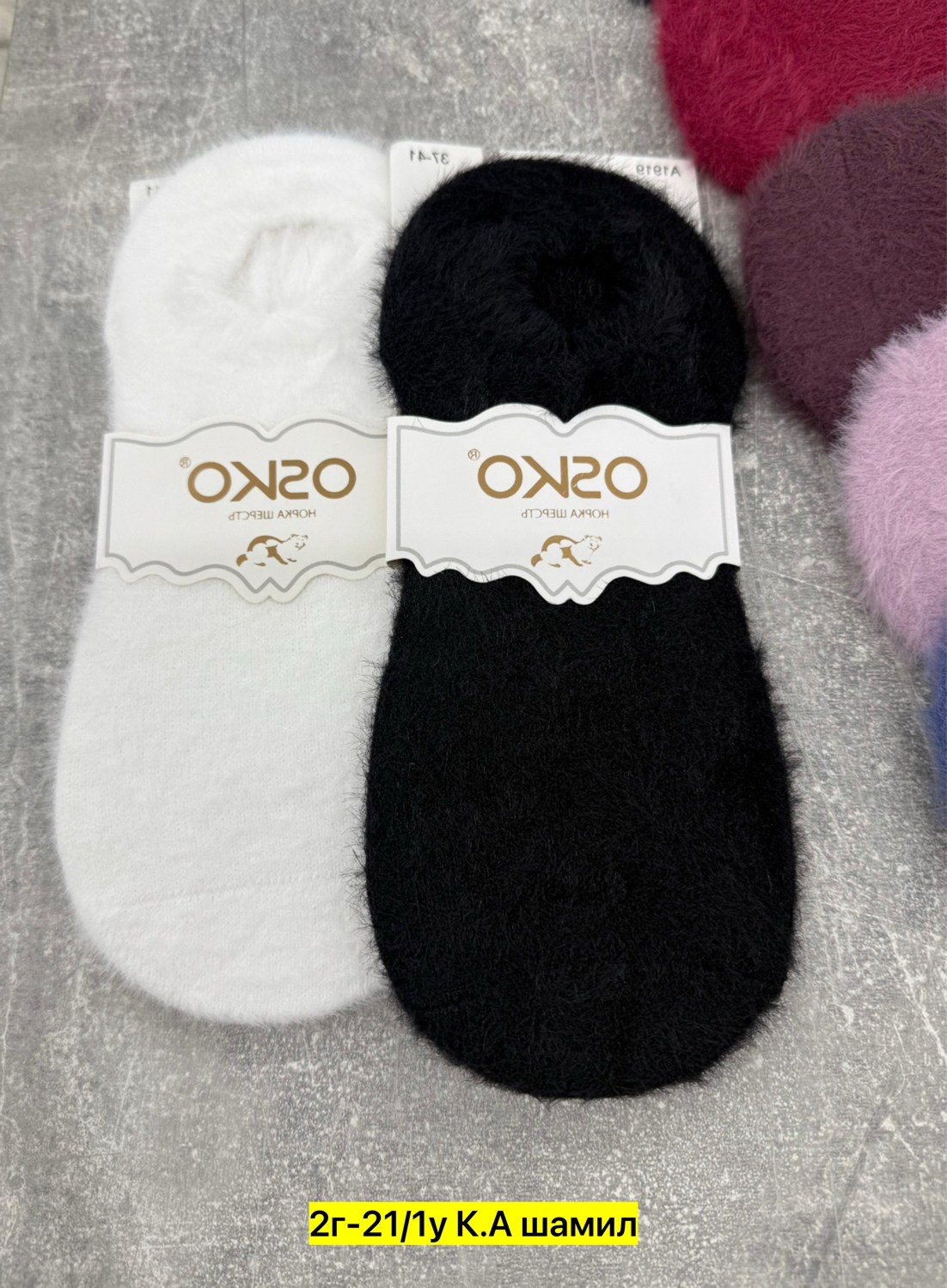 носки женские 10 пар,носки женские,носки женские 12 пар,носки следки,носки для женщин