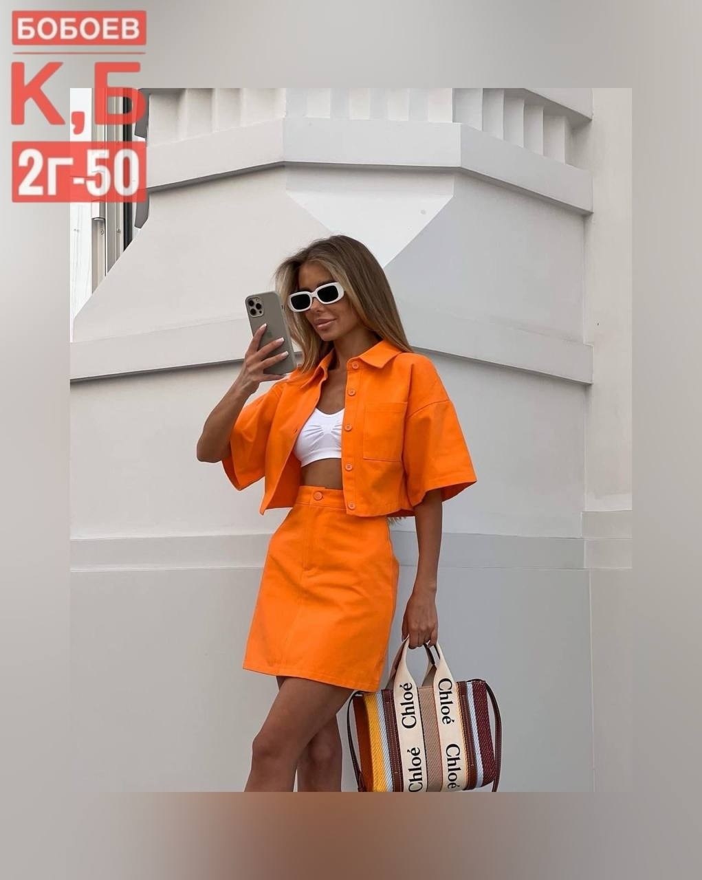 костюм летний с юбкой,женские одежда,женские костюмы,костюм с юбкой женский,костюм с юбкой и топом