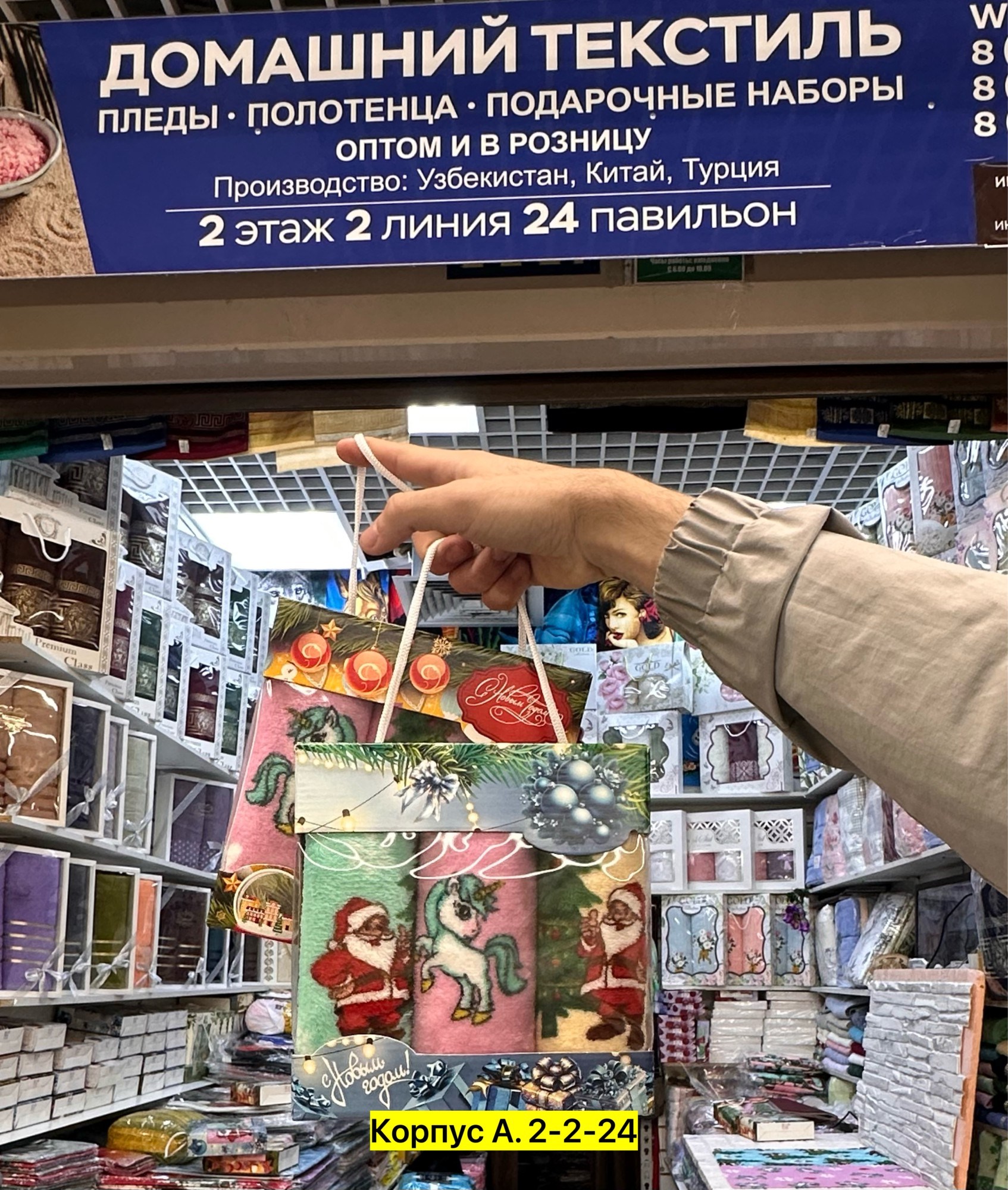 новогодние наборы полотенец,полотенца набор,подарочные наборы полотенец,полотенца кухонные набор новогодние с символом,полотенце подарки на новый год