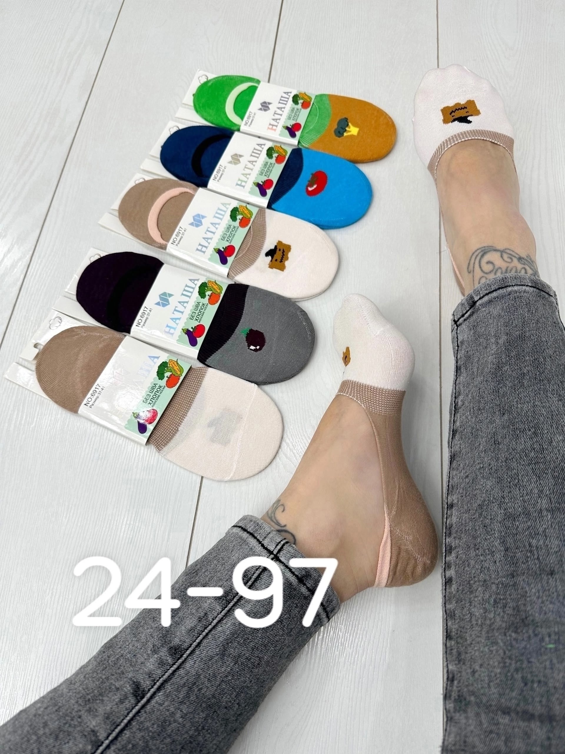 следки женские,женские носки,носки короткие женские,носки следки,обувь