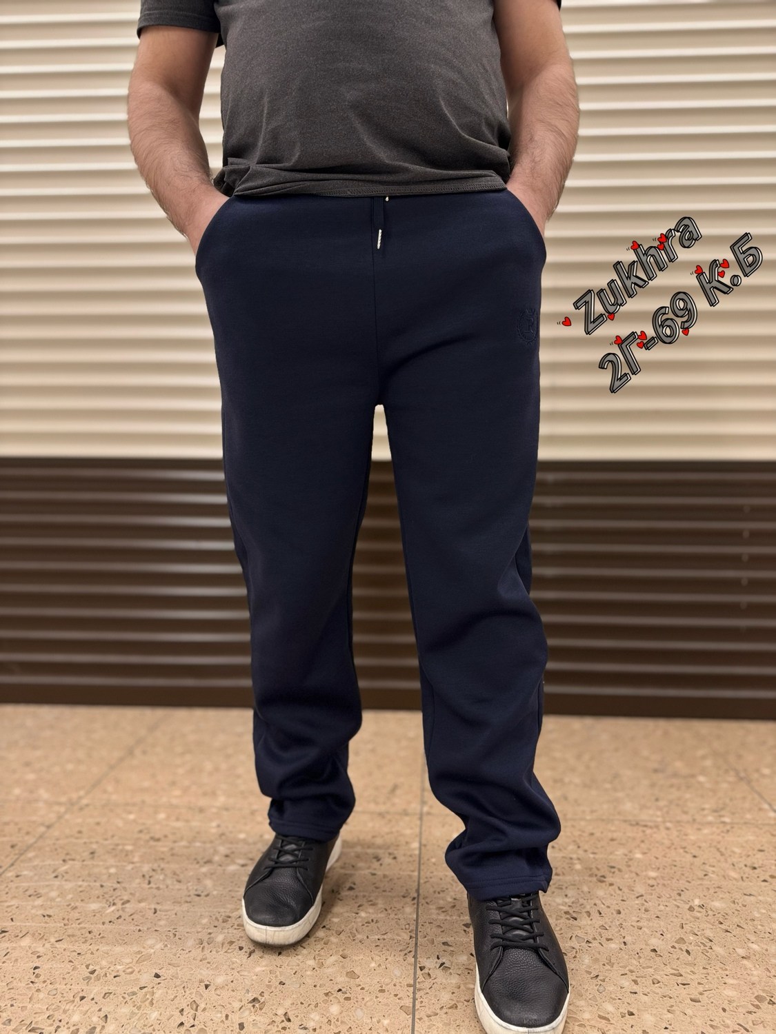 брюки мужские спортивные,мужские брюки,брюки спортивные,брюки мужские на флисе,штаны спортивные