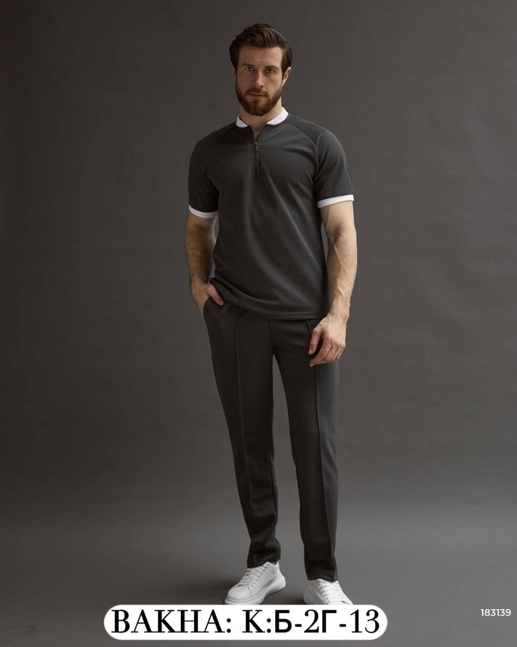 мужская мода,брюки спортивные,костюмы спортивные мужские,брюки мужские классические,брюки универсальные