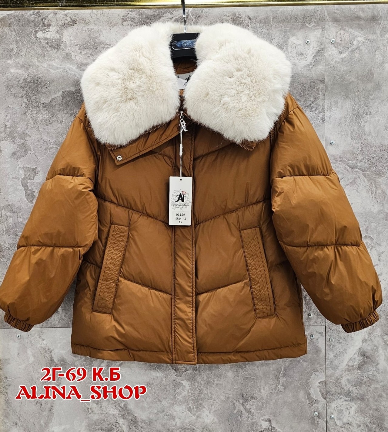 пуховик повседневный,стильные пуховики,зимние куртки,женская зимняя куртка,куртка пуховик