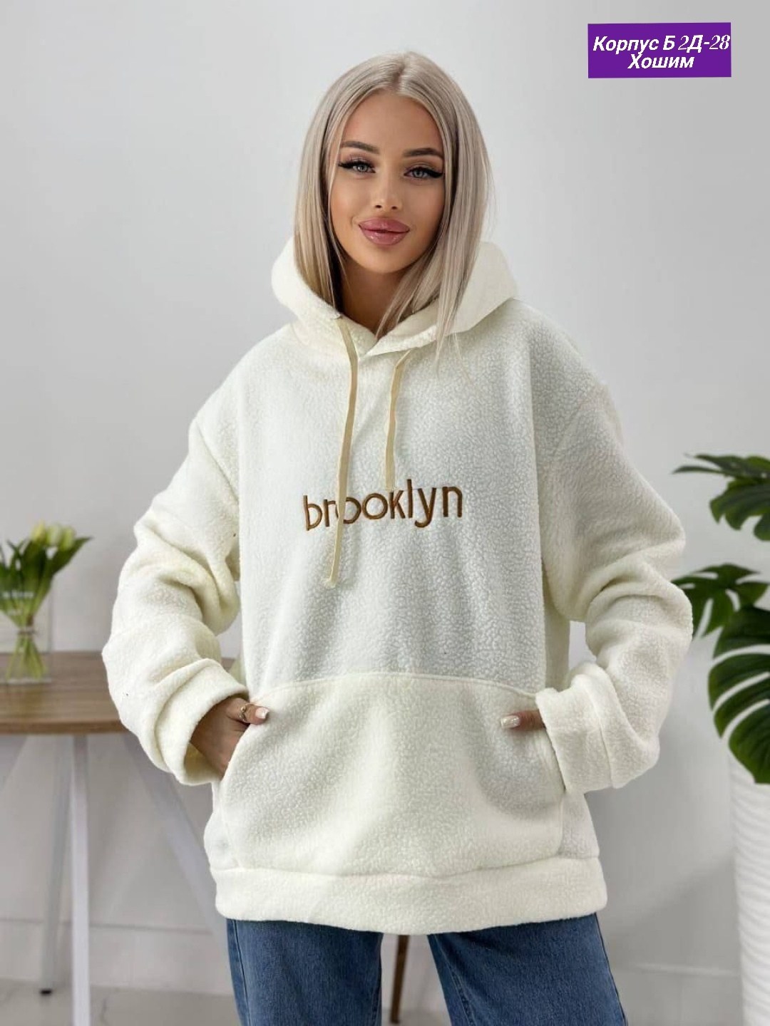 худи оверсайз теплое плюшевое с капюшоном,женское толстовка,худи оверсайз теплая,плюшевое худи,оверсайз толстовка