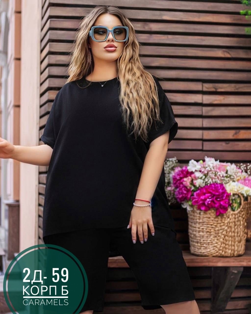 костюмы женские, больших размеров,костюмы двойки,трикотажный костюм,костюм женский с шортами