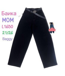 Джинсы