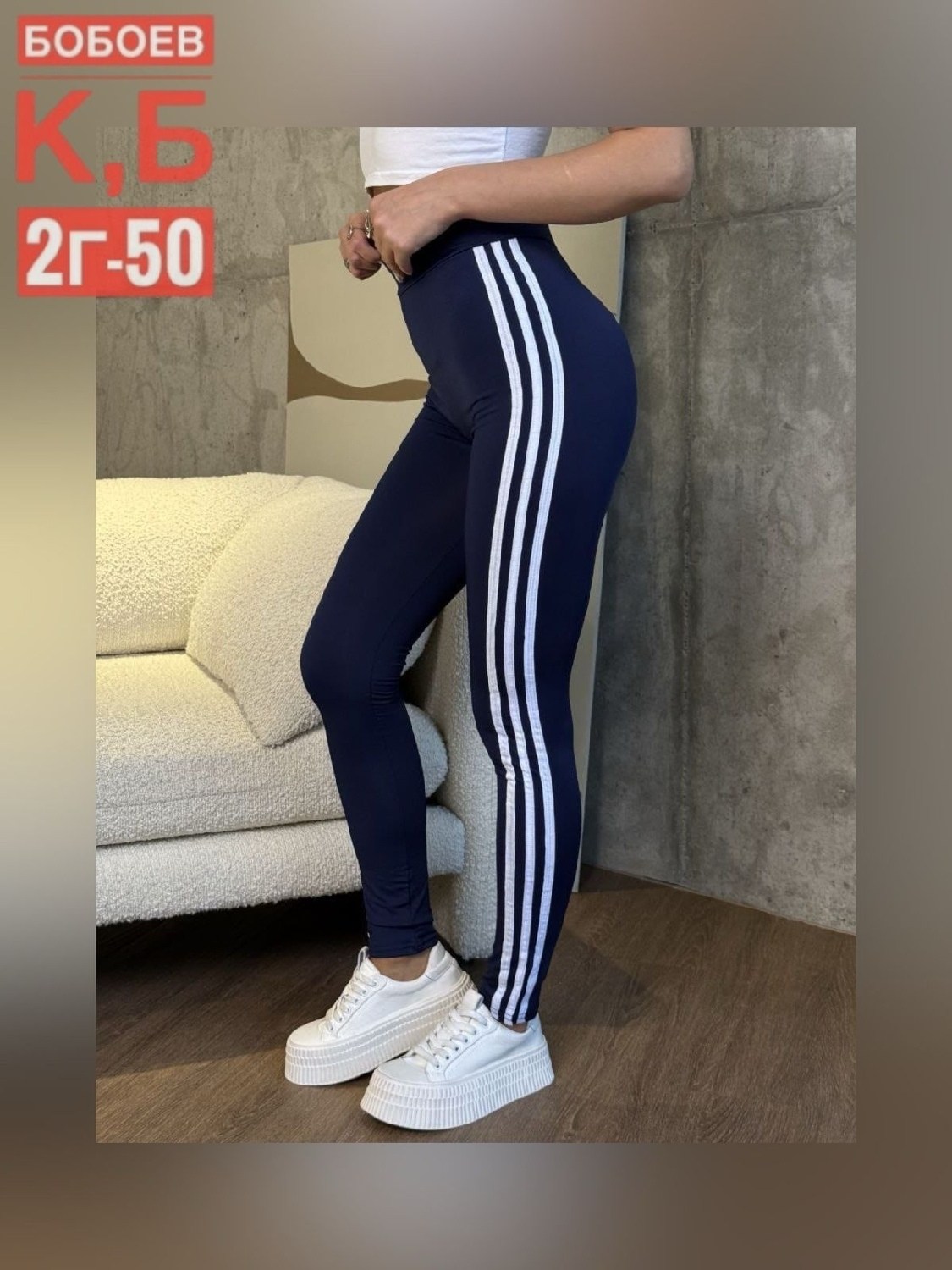 спортивные женские леггинсы,джинсы брюки,лосины спортивные женские,брюки лосины,женские джинсы