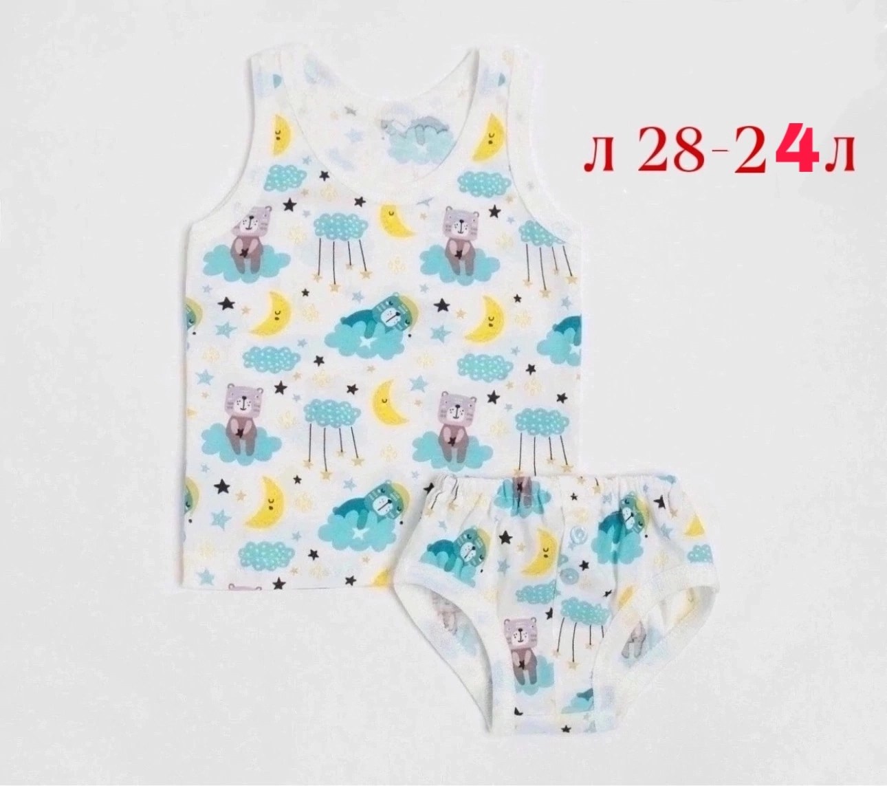 комплект майка трусы для мальчика,комплект майка трусы для девочки,комплект майка трусы,элефант комплект майка трусы,комплект майка и трусы детские